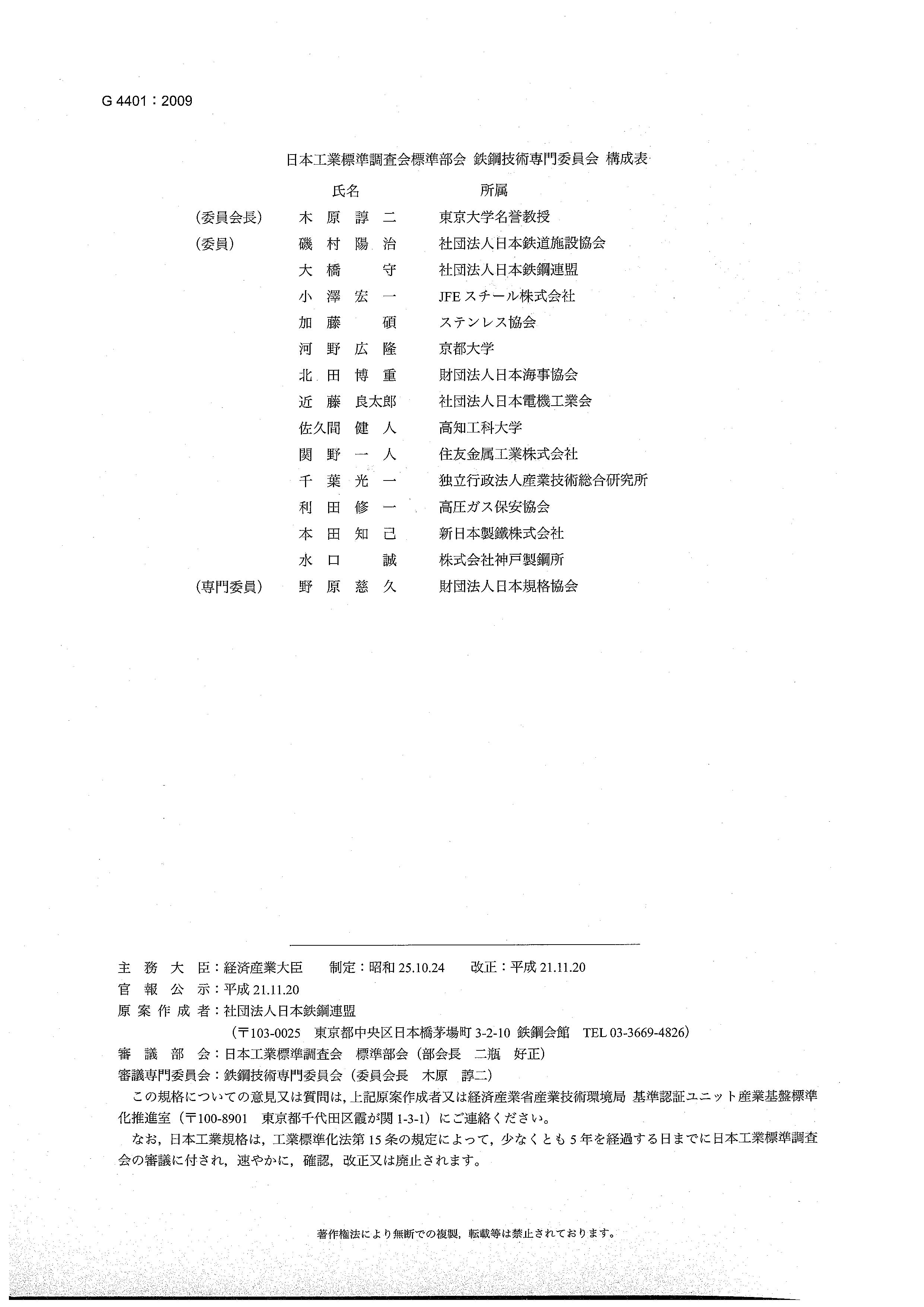 金沙js3833(中国游)有限公司官网