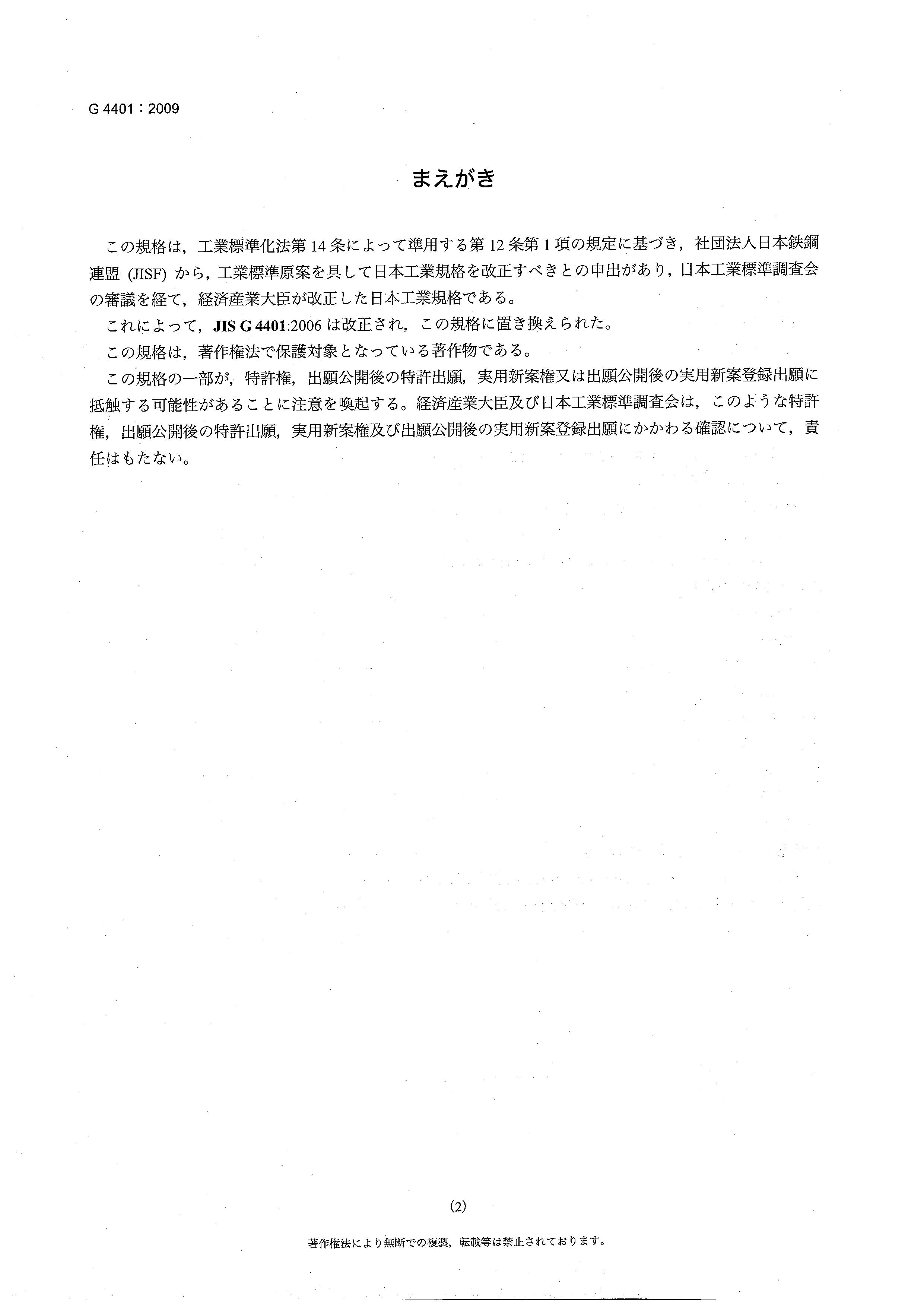 金沙js3833(中国游)有限公司官网