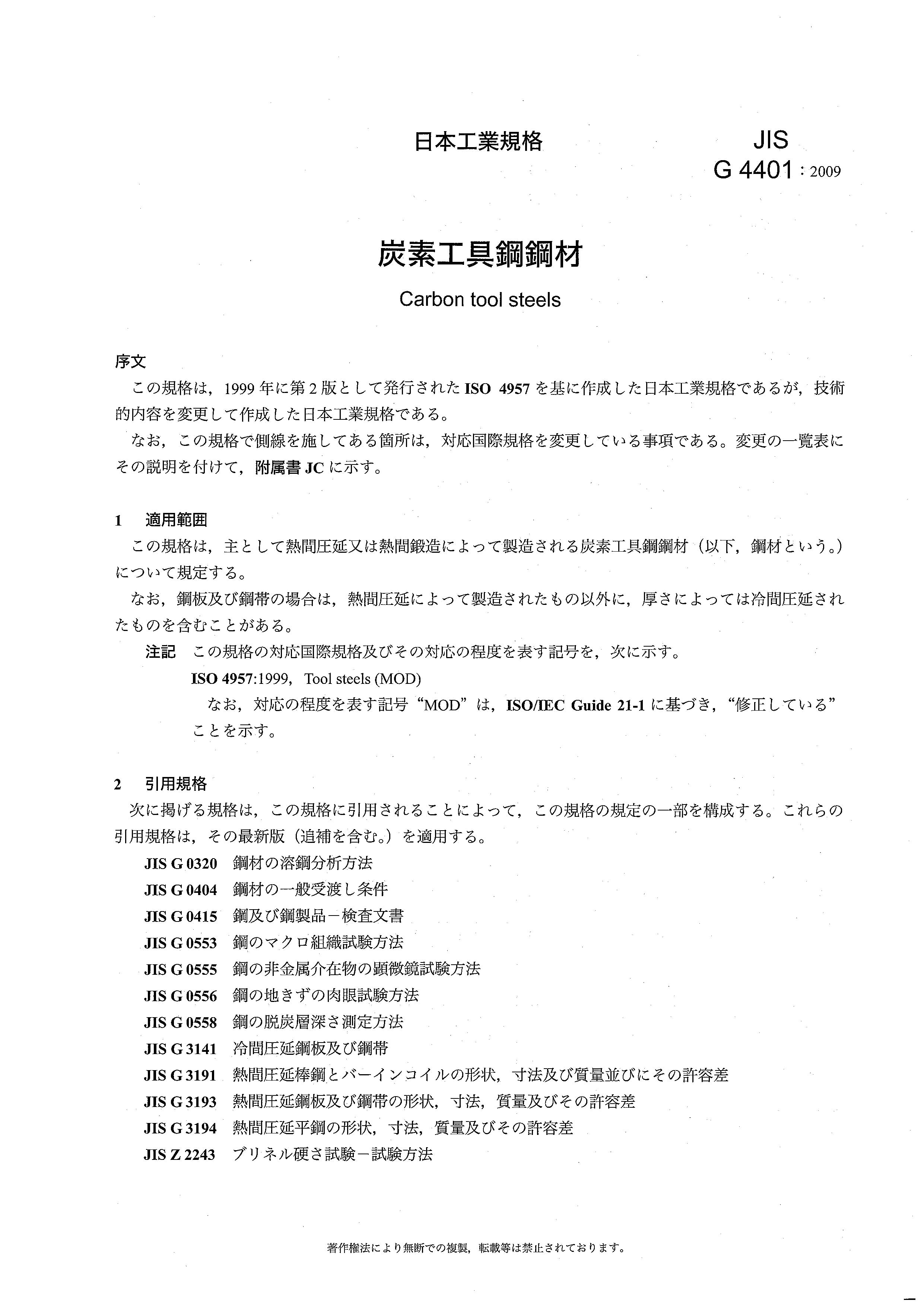 金沙js3833(中国游)有限公司官网
