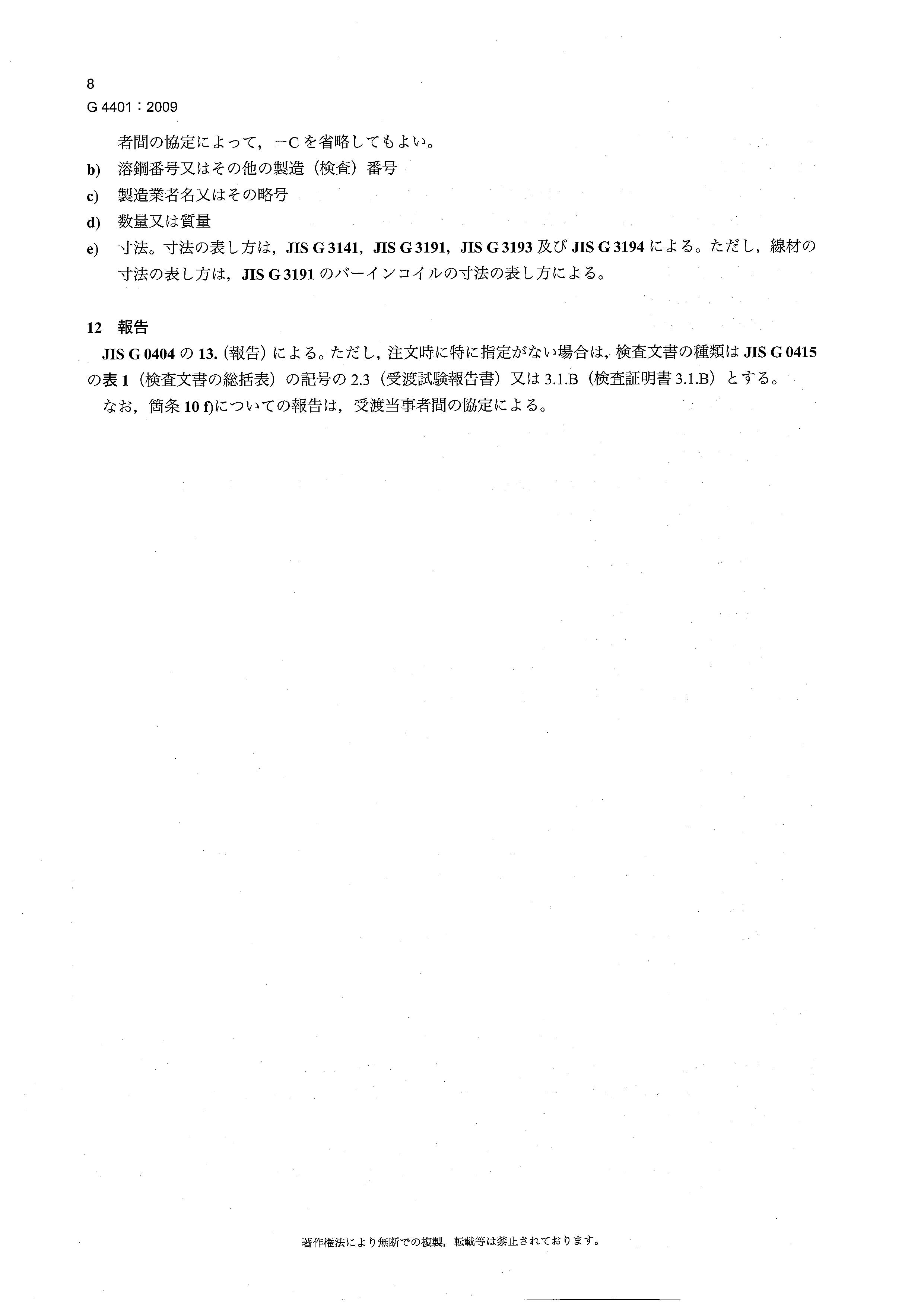 金沙js3833(中国游)有限公司官网