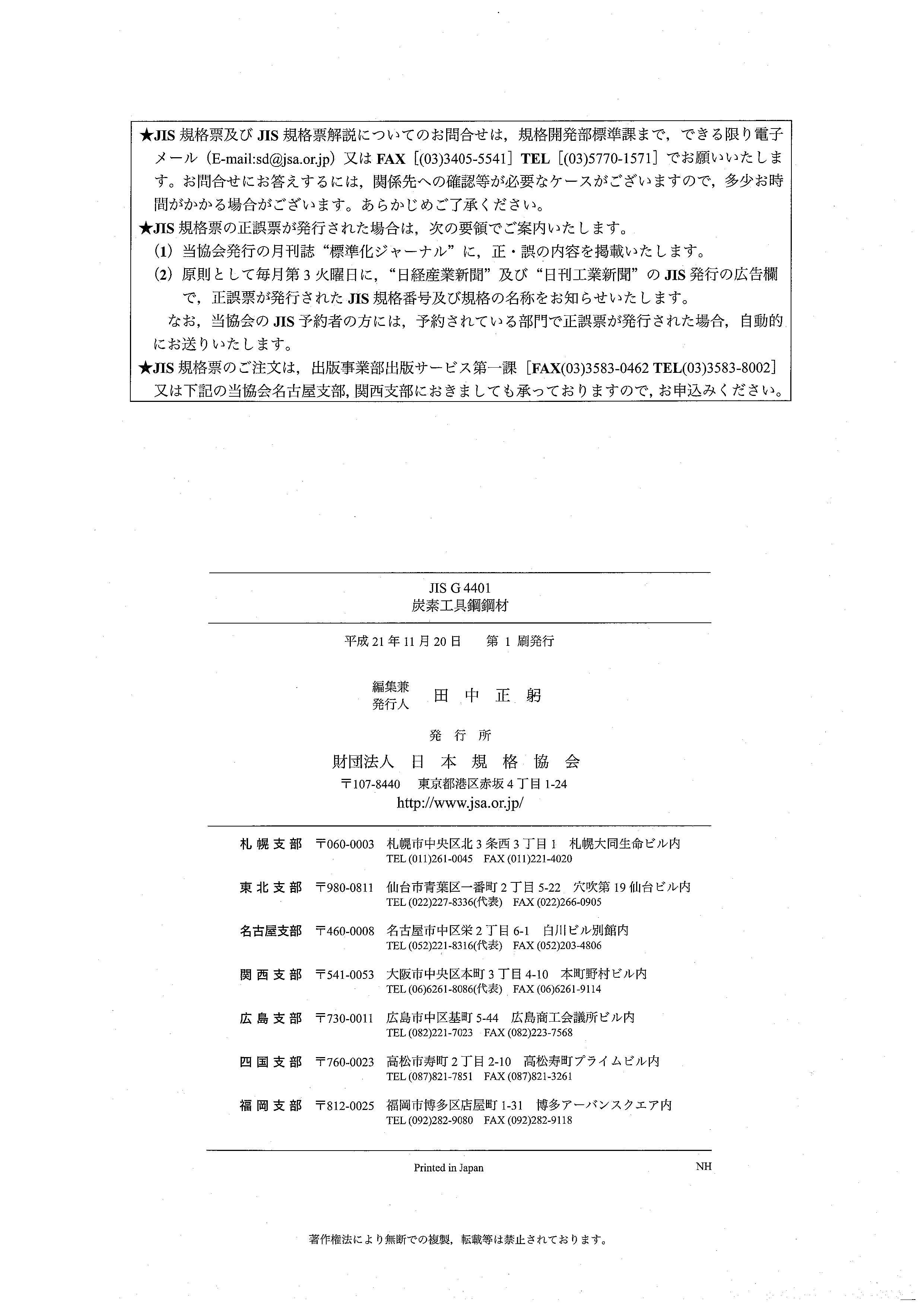 金沙js3833(中国游)有限公司官网