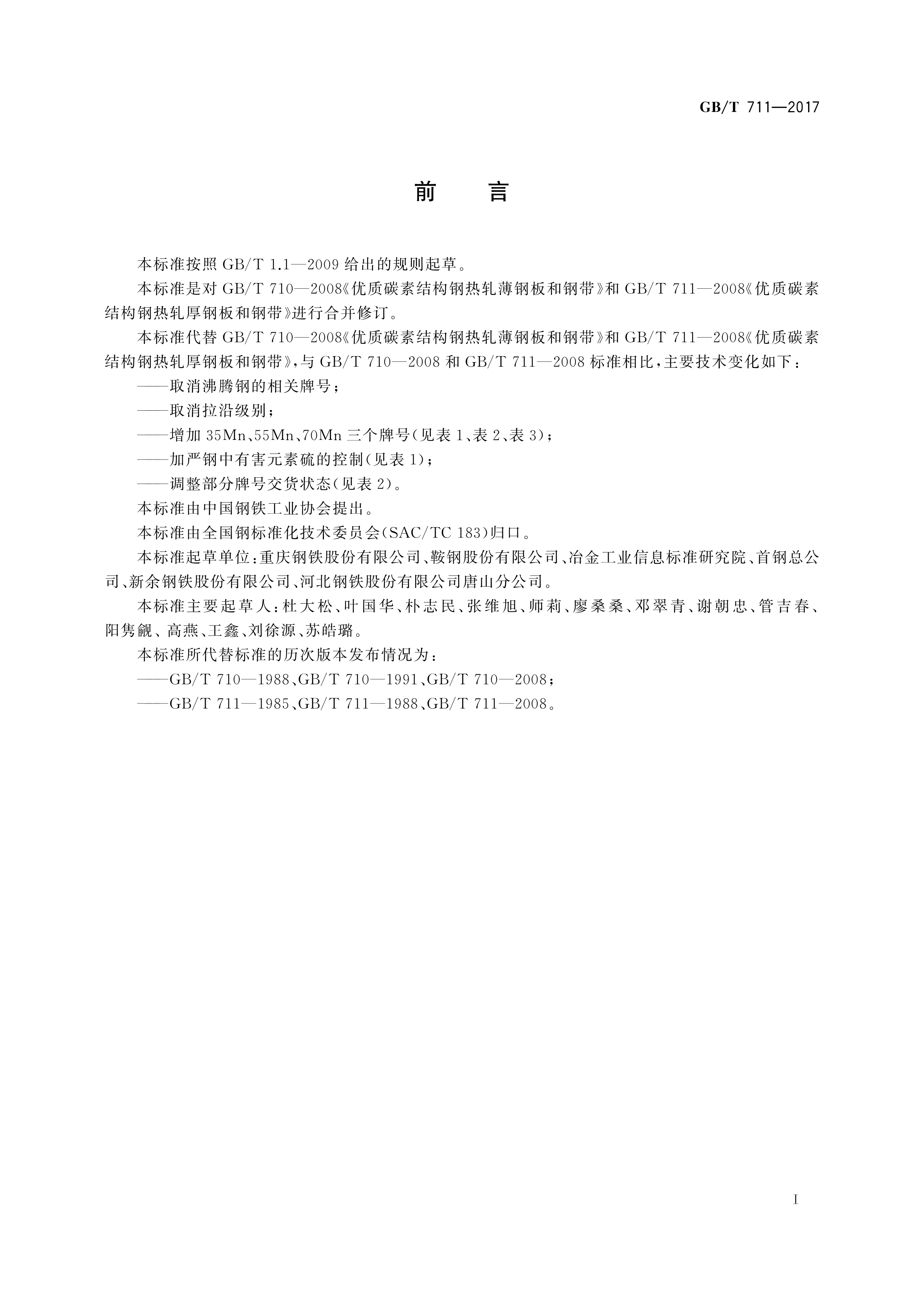 金沙js3833(中国游)有限公司官网