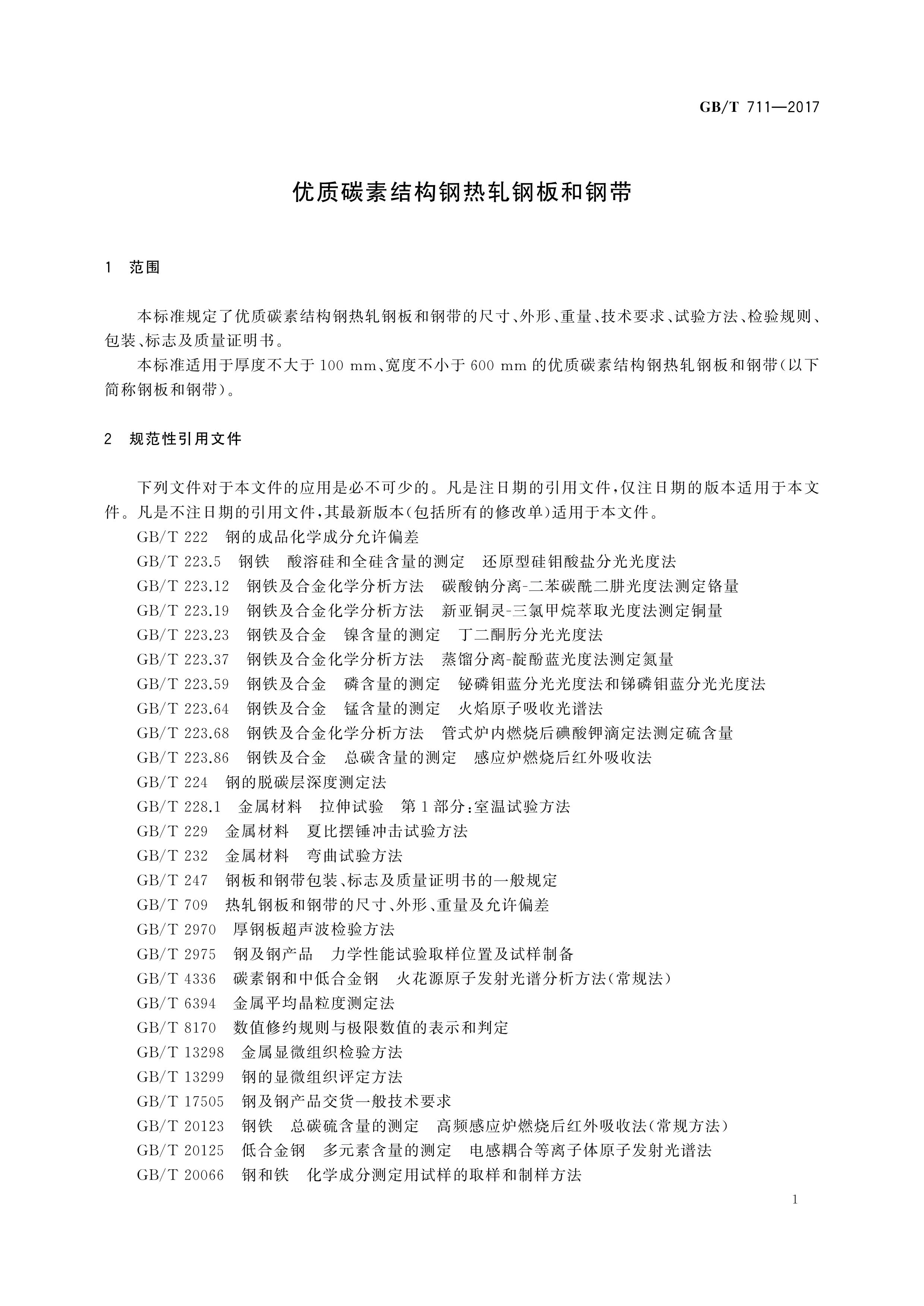 金沙js3833(中国游)有限公司官网