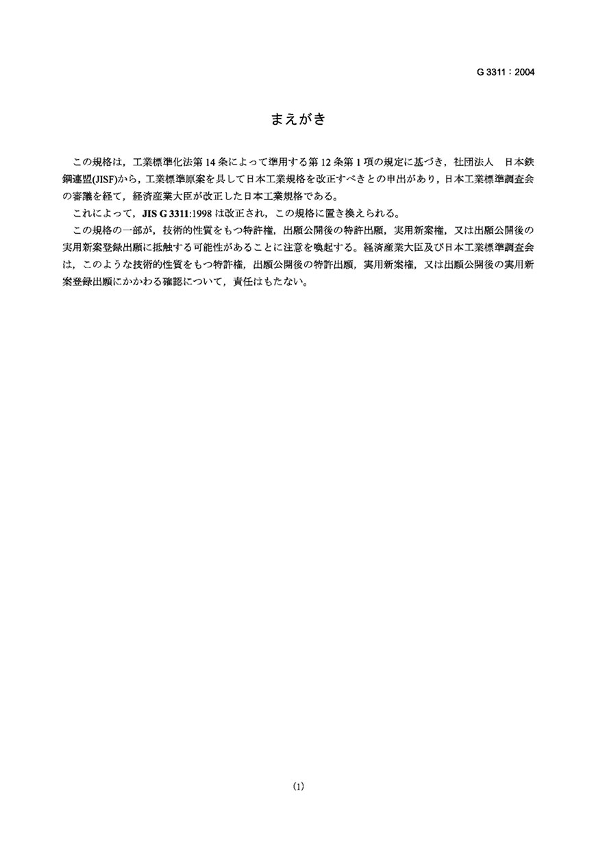 金沙js3833(中国游)有限公司官网