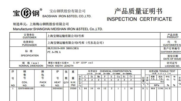 金沙js3833(中国游)有限公司官网