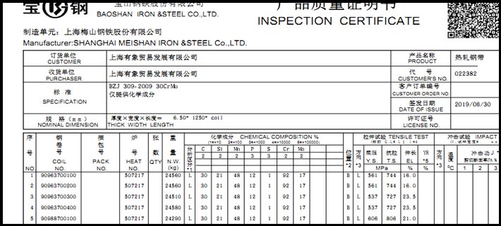 金沙js3833(中国游)有限公司官网
