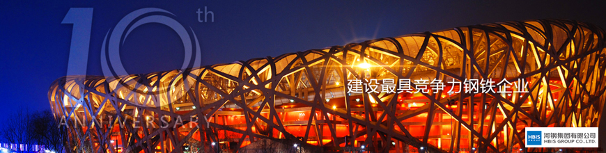 金沙js3833(中国游)有限公司官网