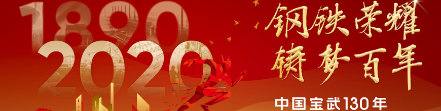 金沙js3833(中国游)有限公司官网