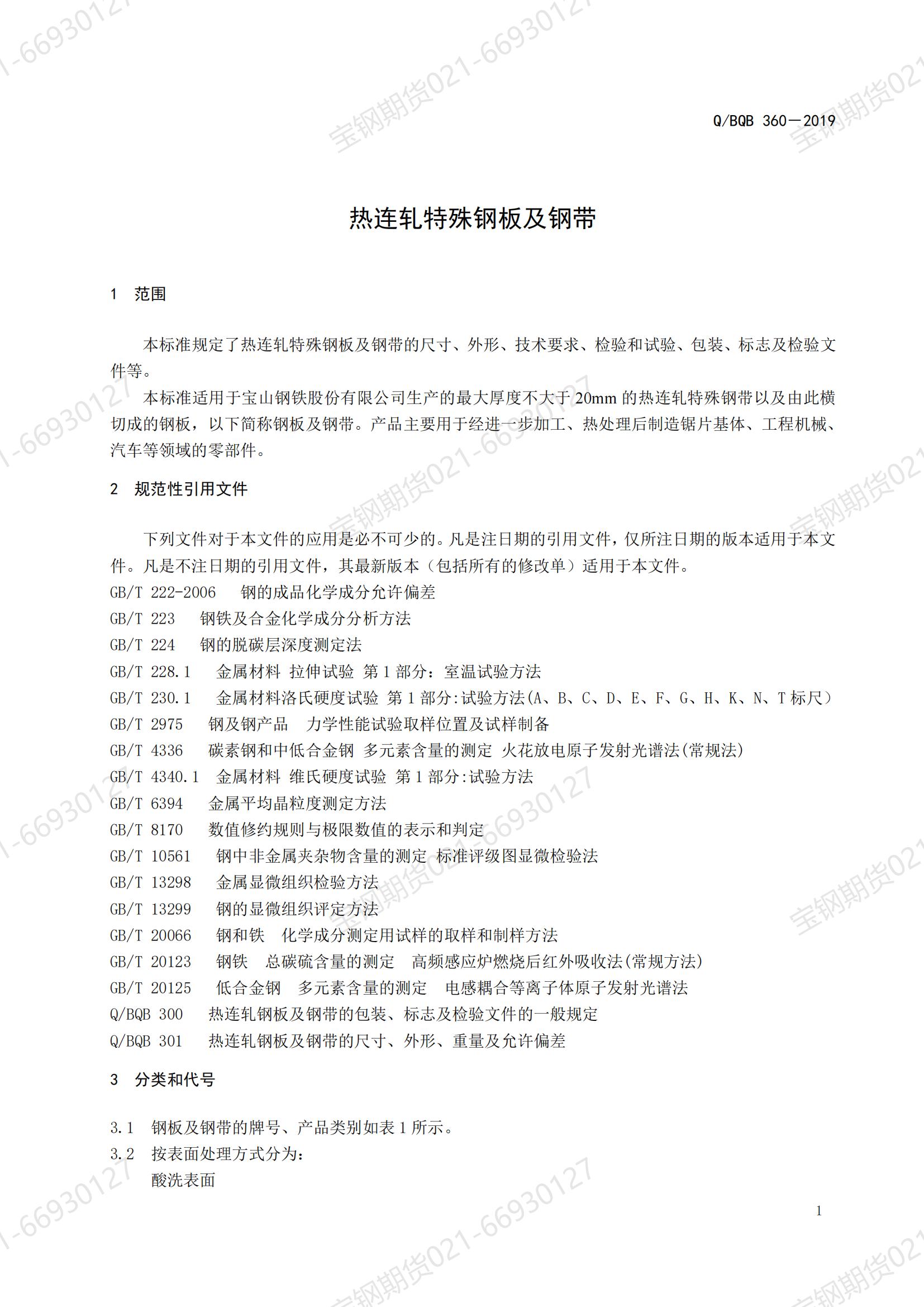 金沙js3833(中国游)有限公司官网
