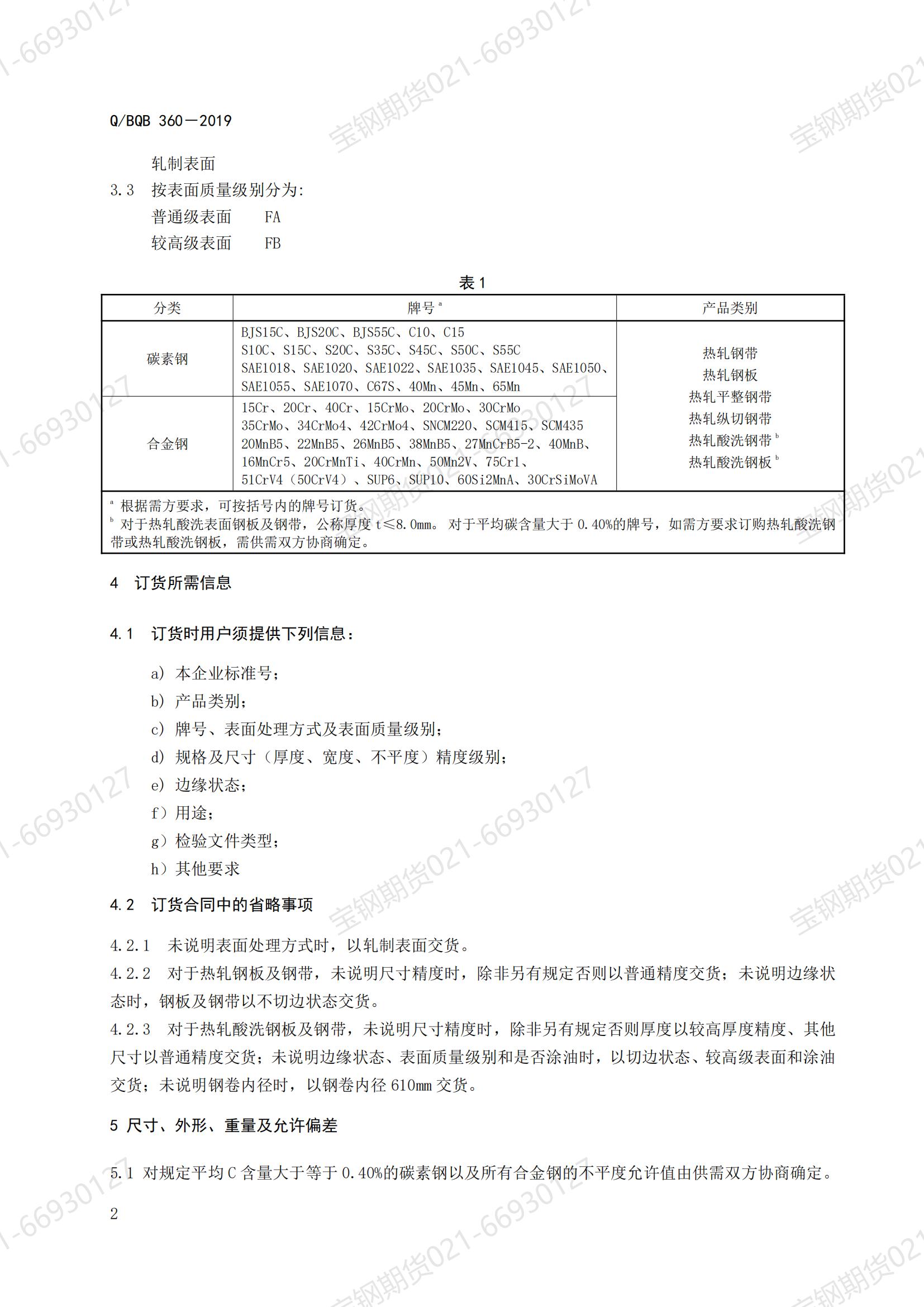 金沙js3833(中国游)有限公司官网