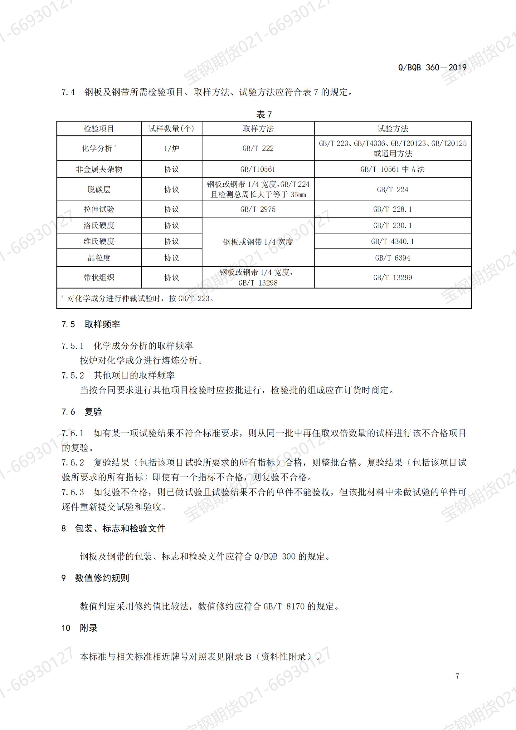 金沙js3833(中国游)有限公司官网