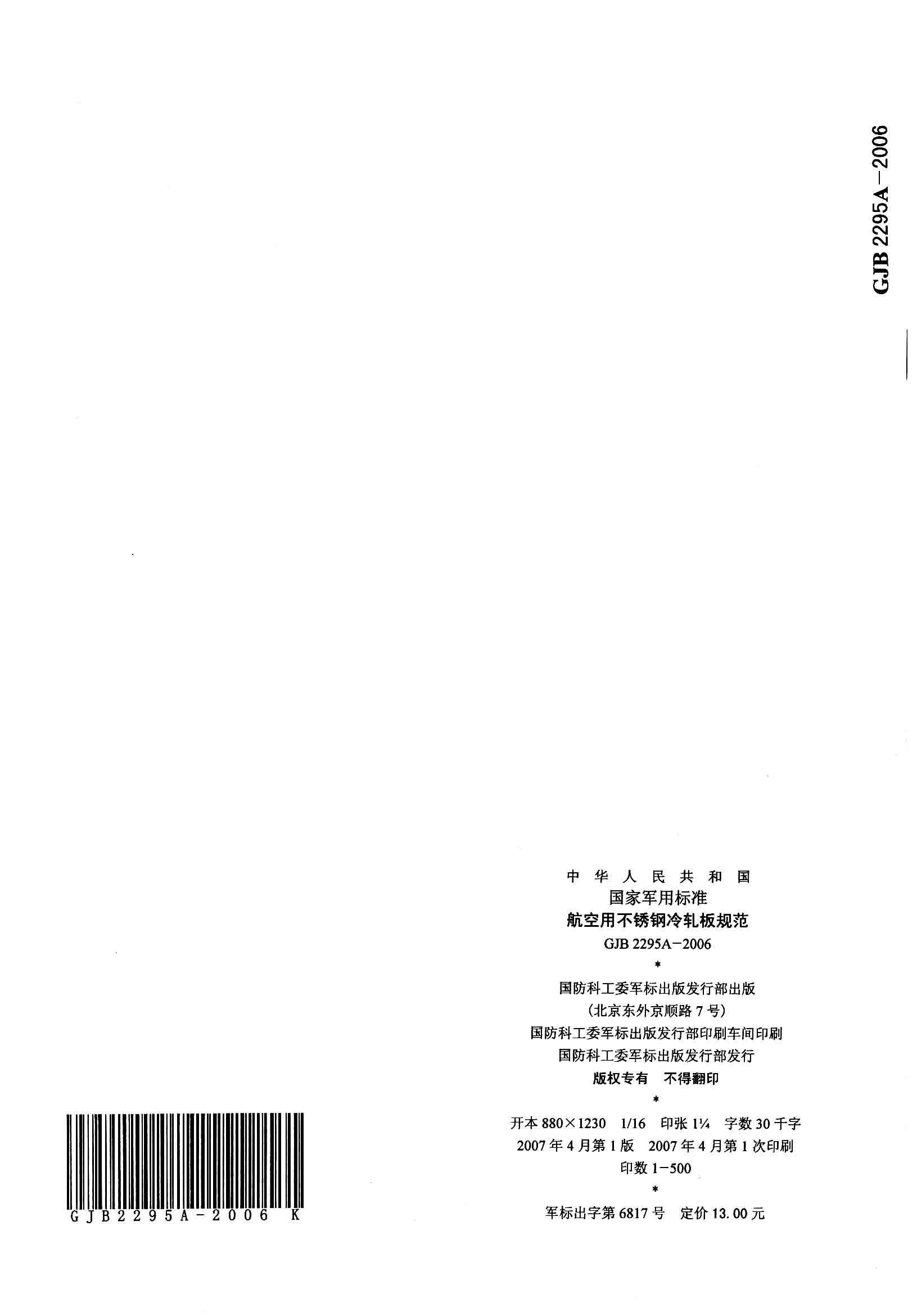 金沙js3833(中国游)有限公司官网