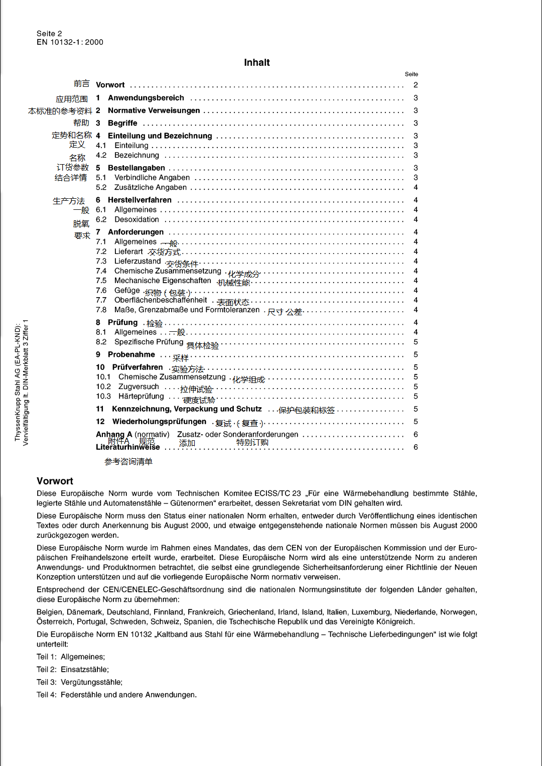 金沙js3833(中国游)有限公司官网