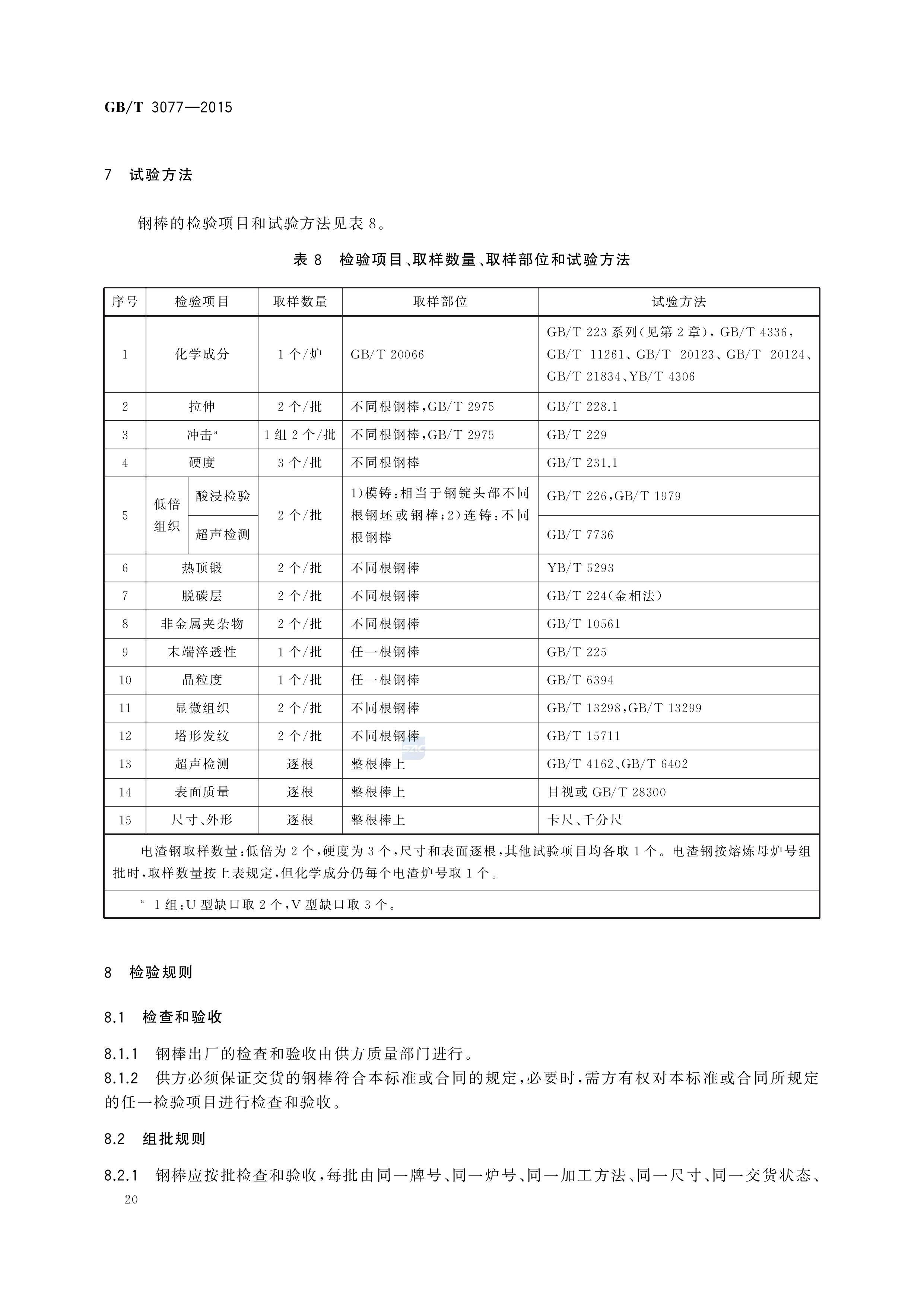 金沙js3833(中国游)有限公司官网