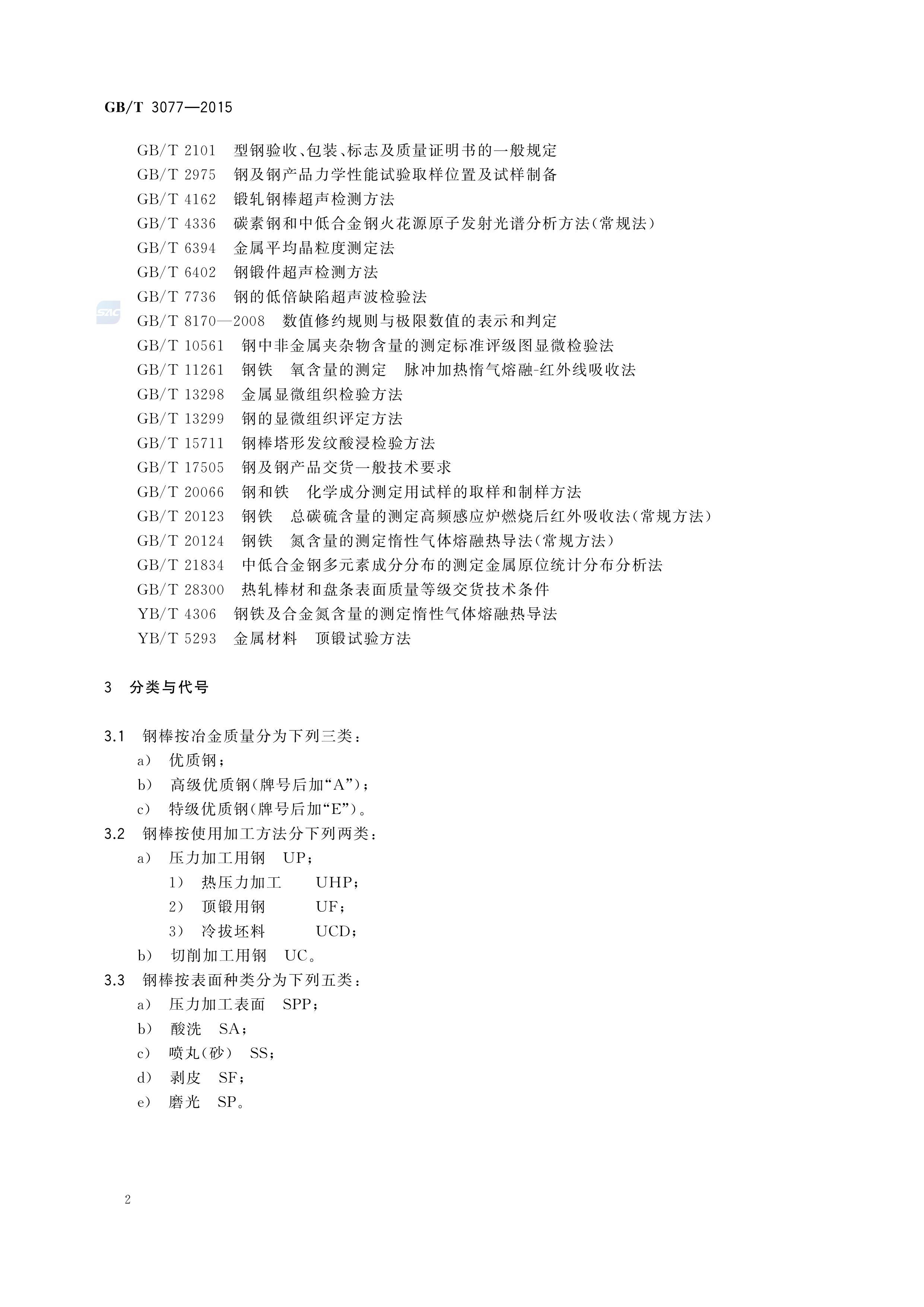 金沙js3833(中国游)有限公司官网