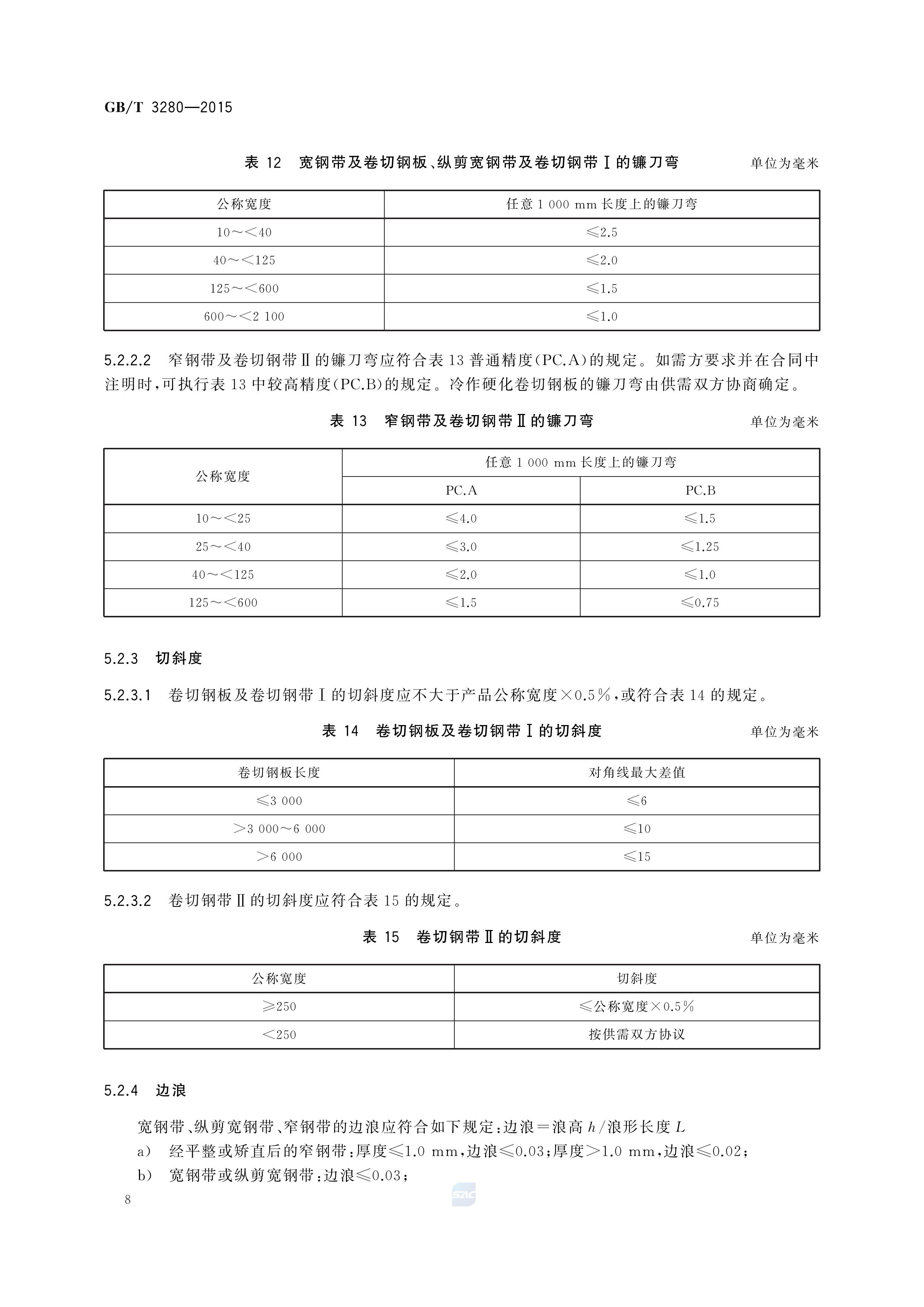 金沙js3833(中国游)有限公司官网
