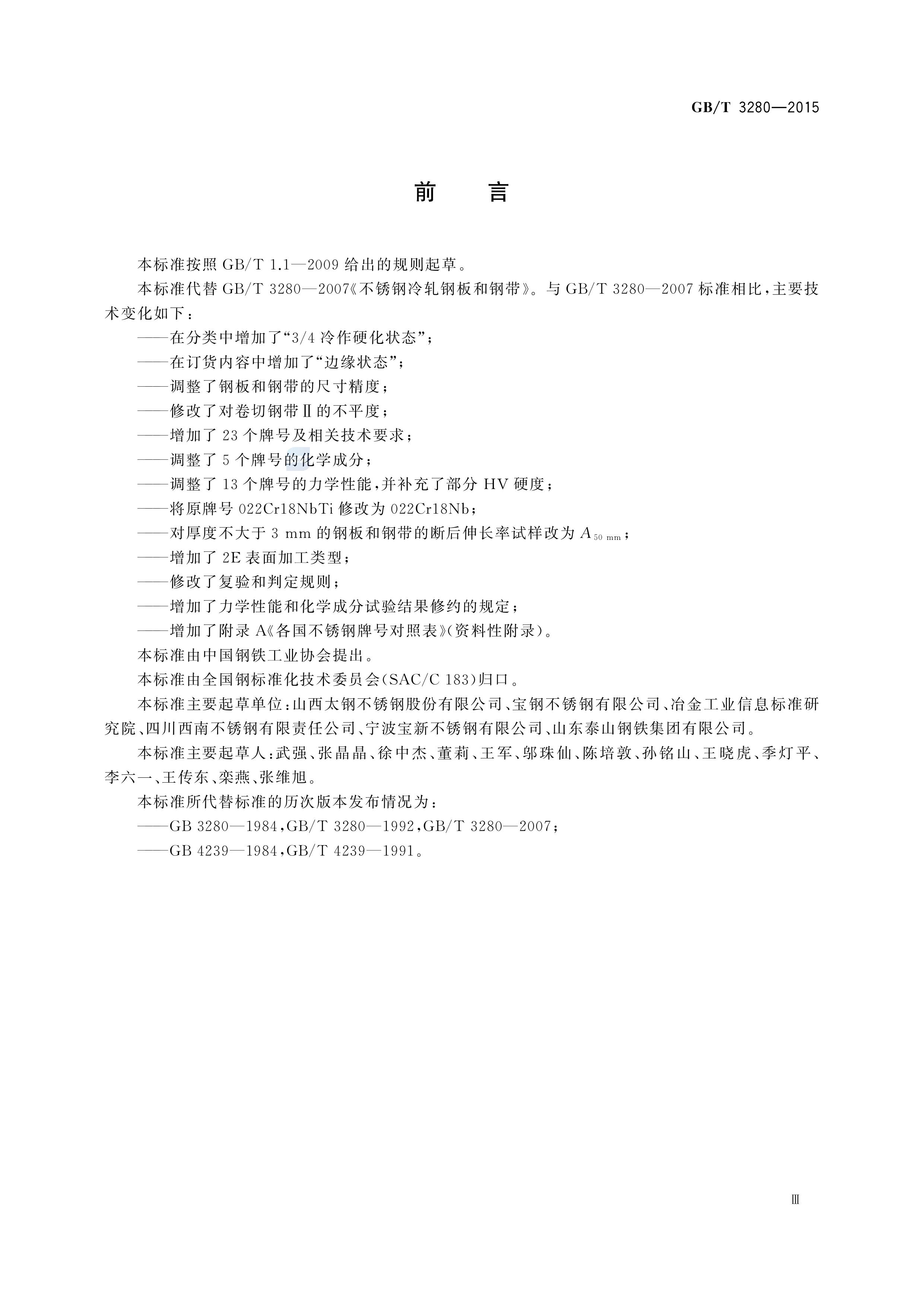 金沙js3833(中国游)有限公司官网