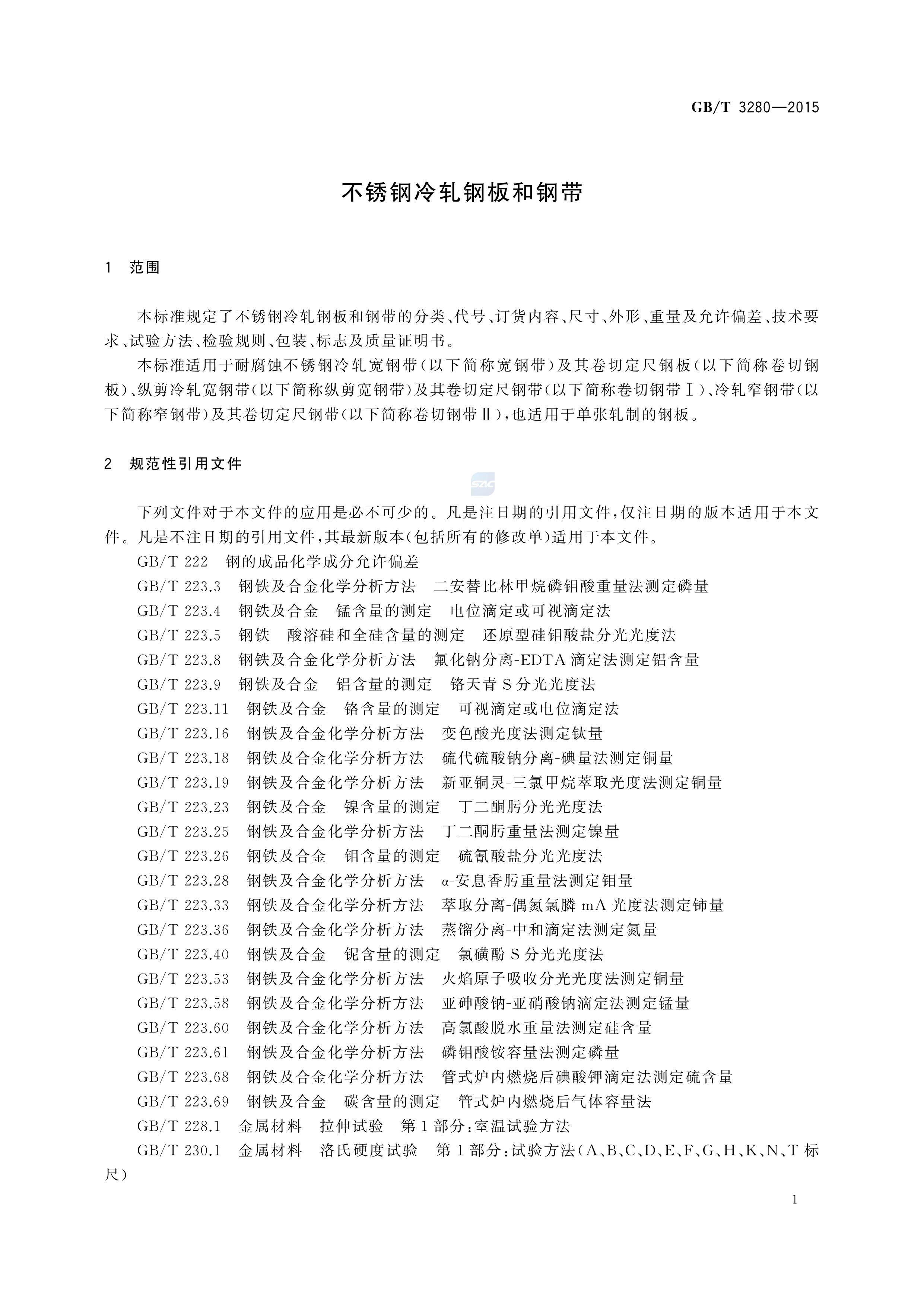 金沙js3833(中国游)有限公司官网