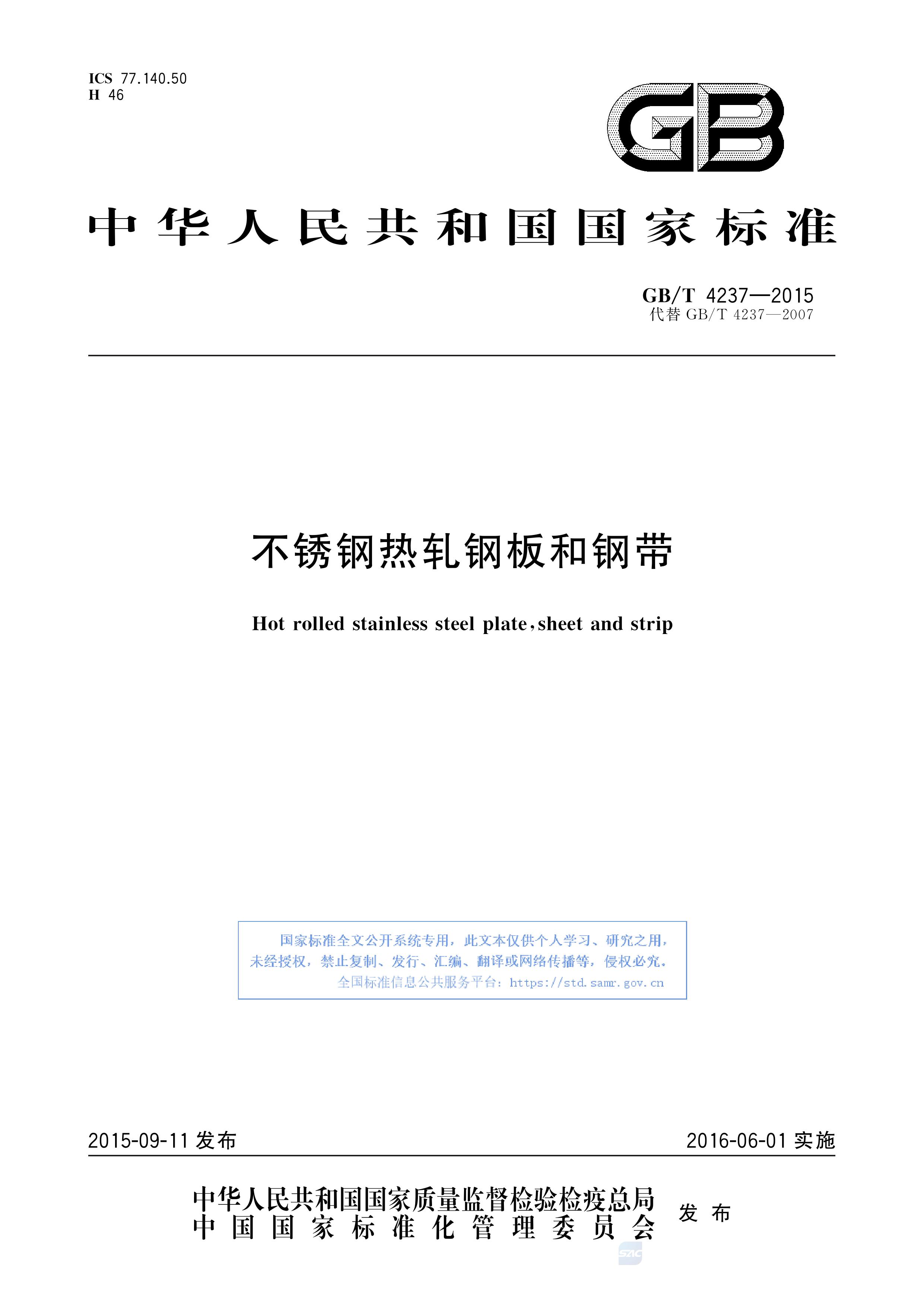 金沙js3833(中国游)有限公司官网