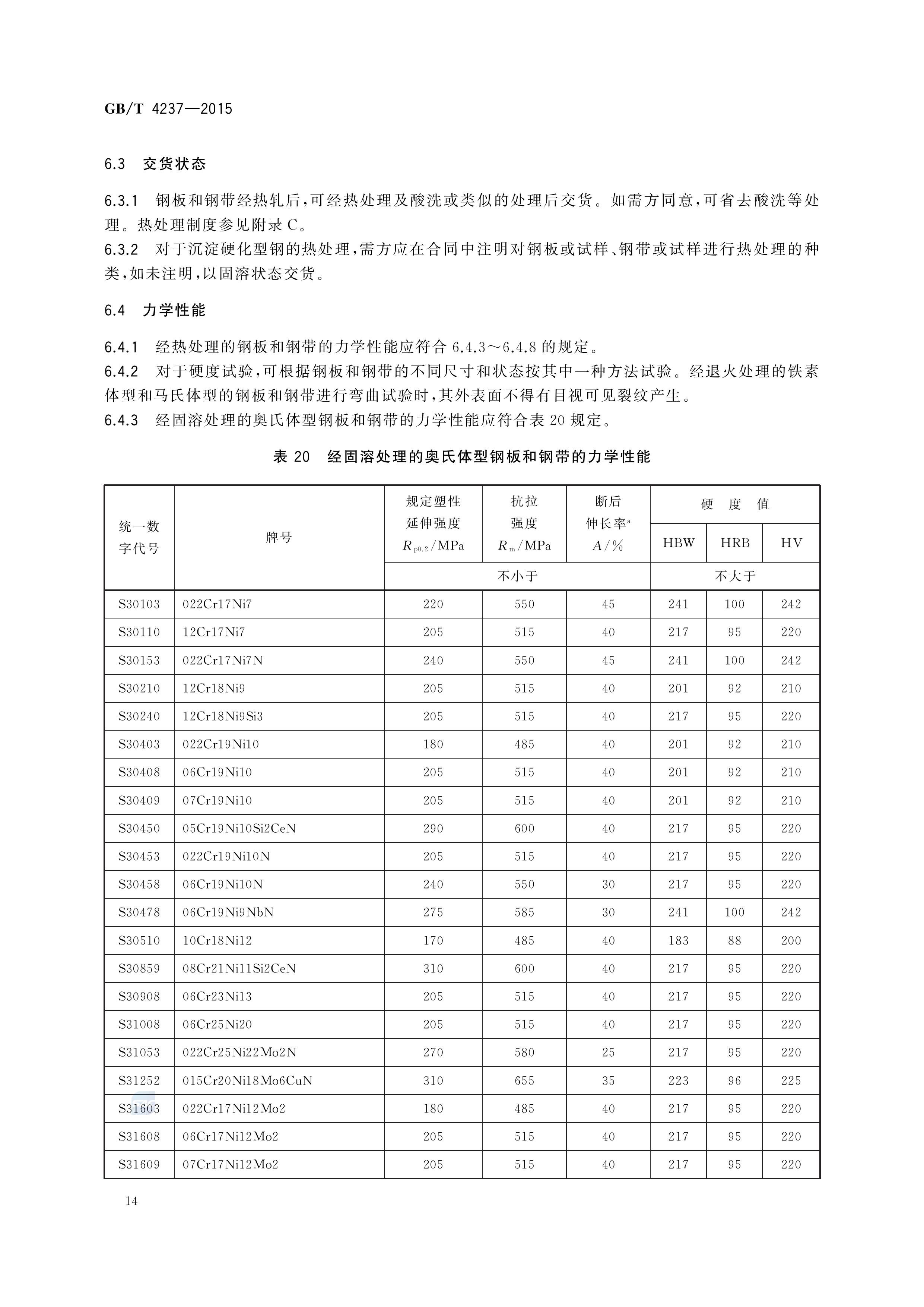 金沙js3833(中国游)有限公司官网
