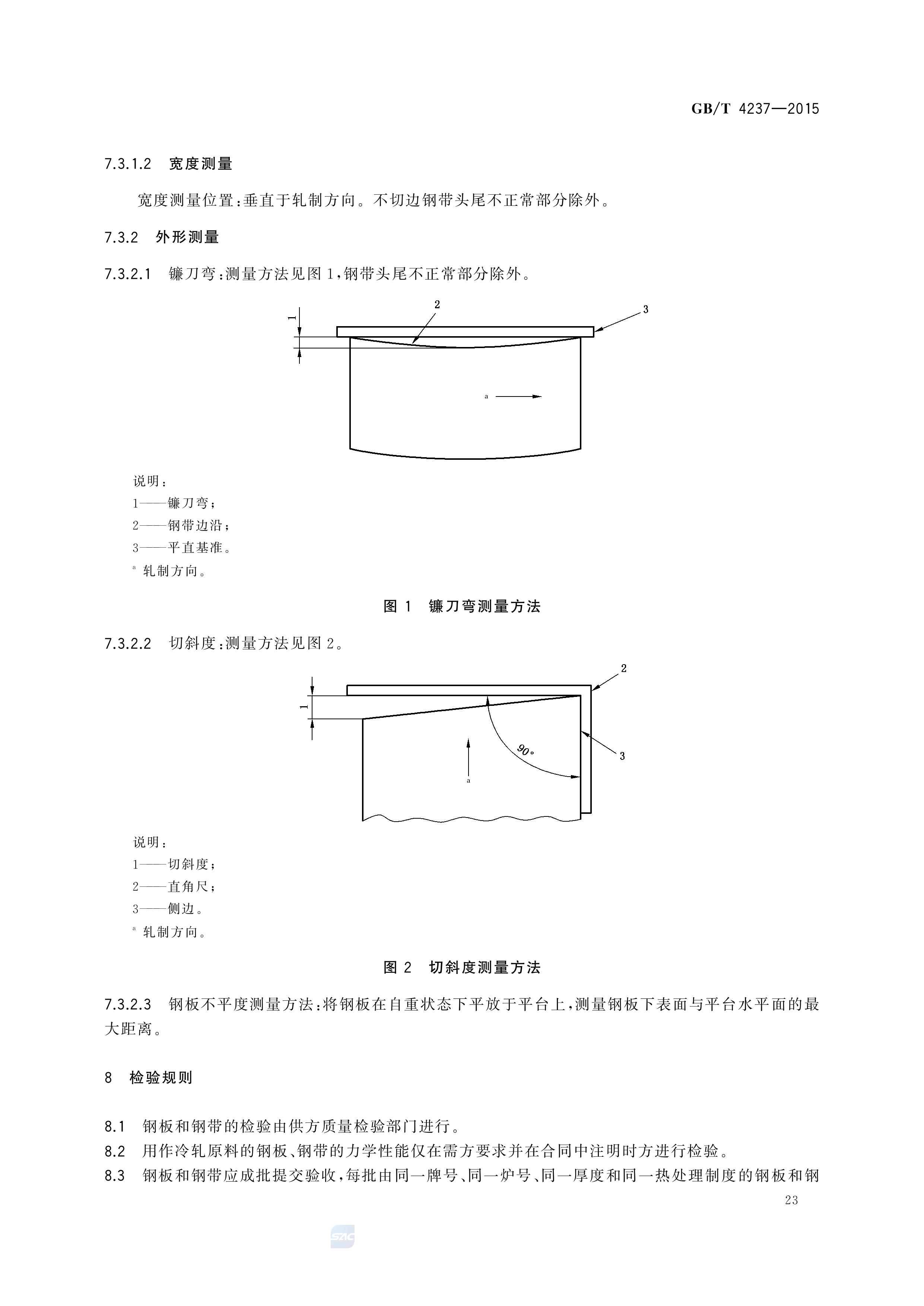 金沙js3833(中国游)有限公司官网