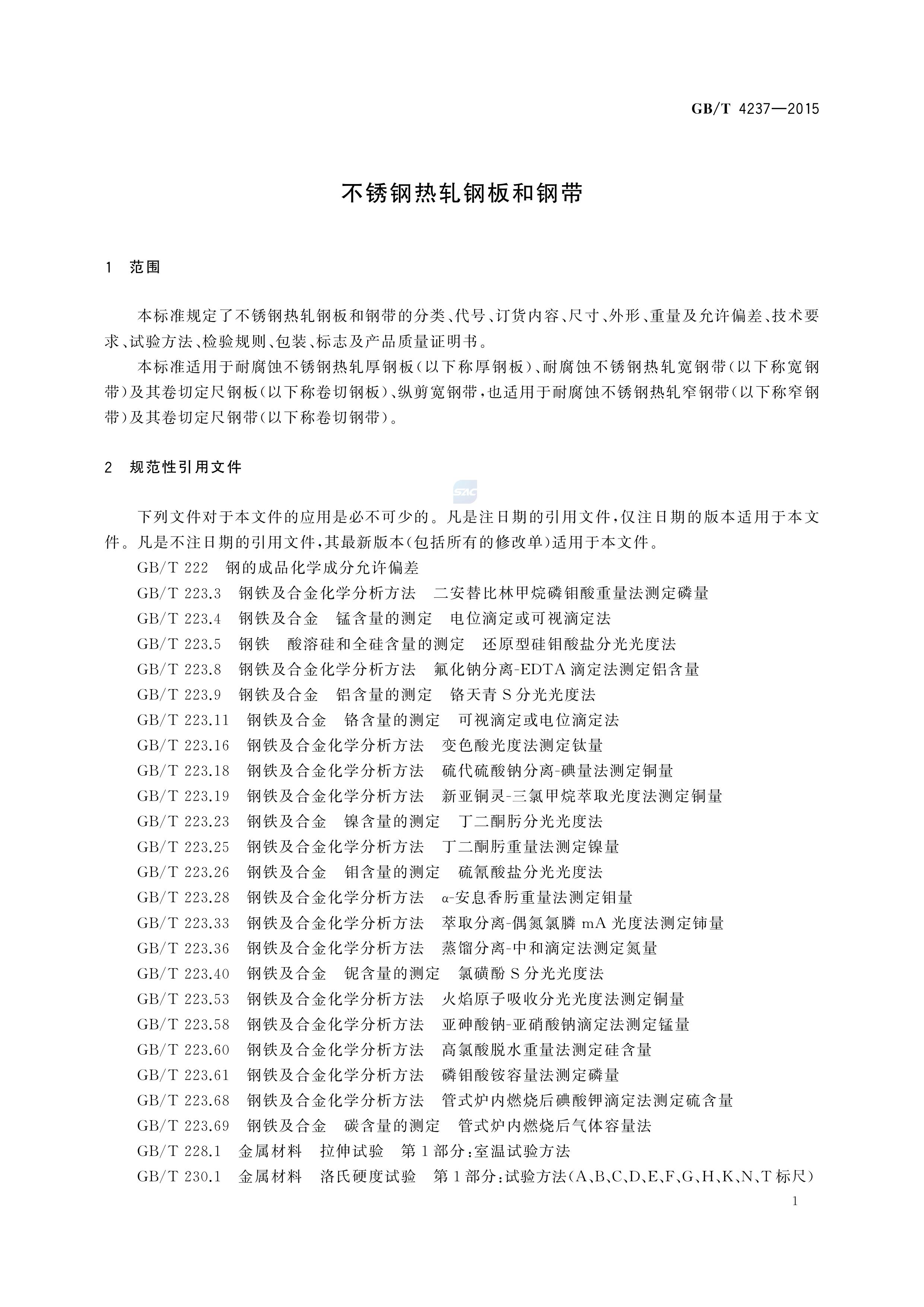 金沙js3833(中国游)有限公司官网