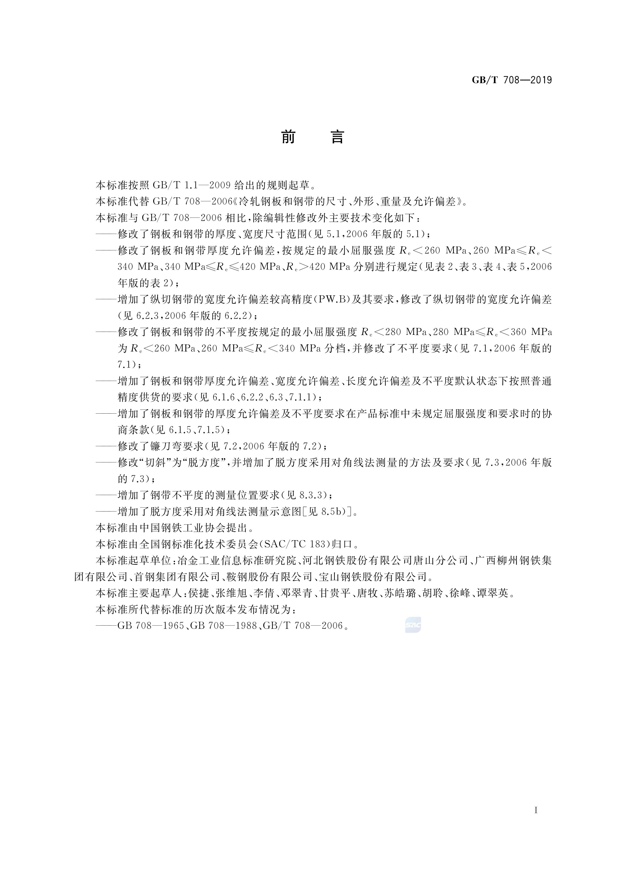 金沙js3833(中国游)有限公司官网