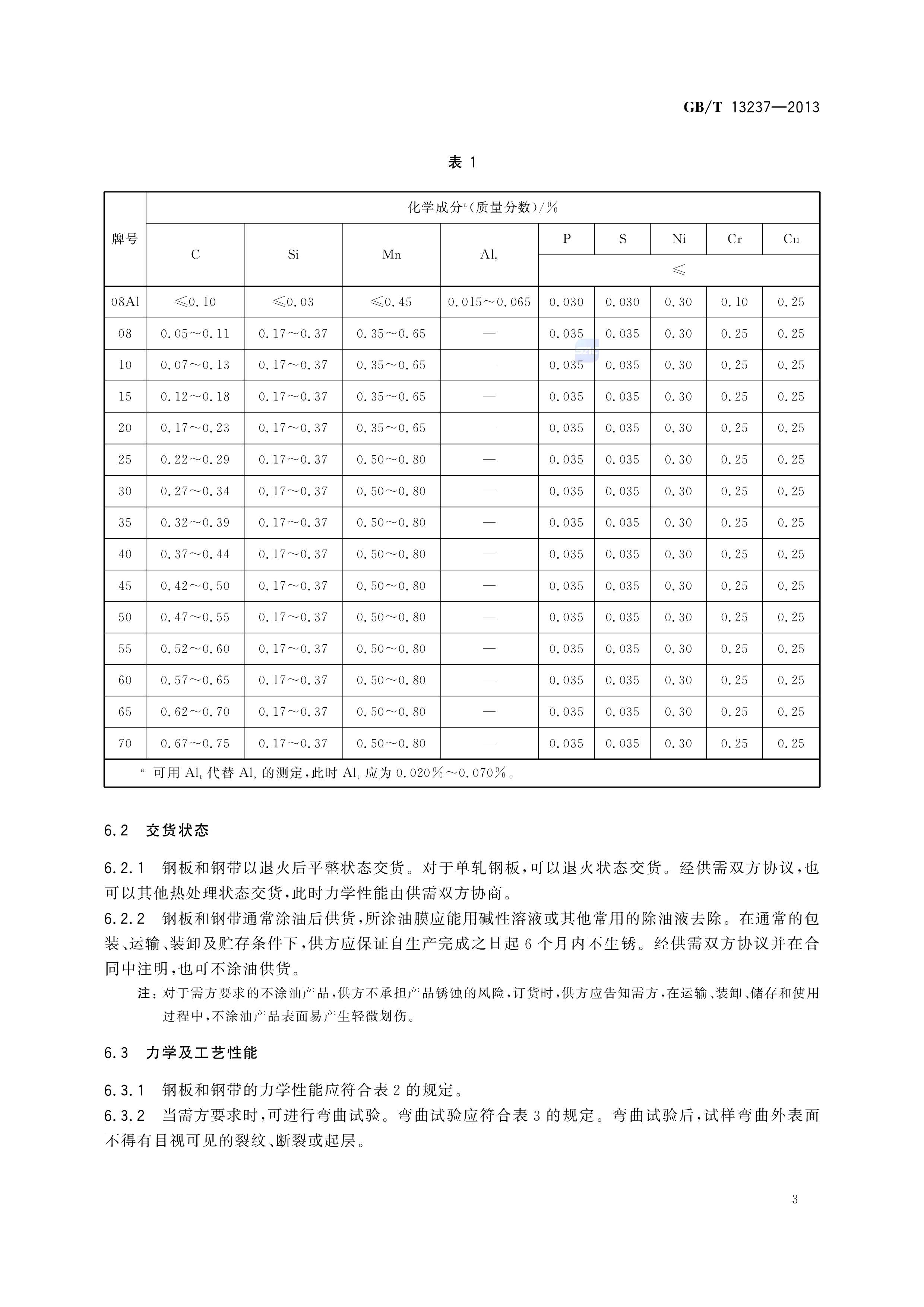 金沙js3833(中国游)有限公司官网