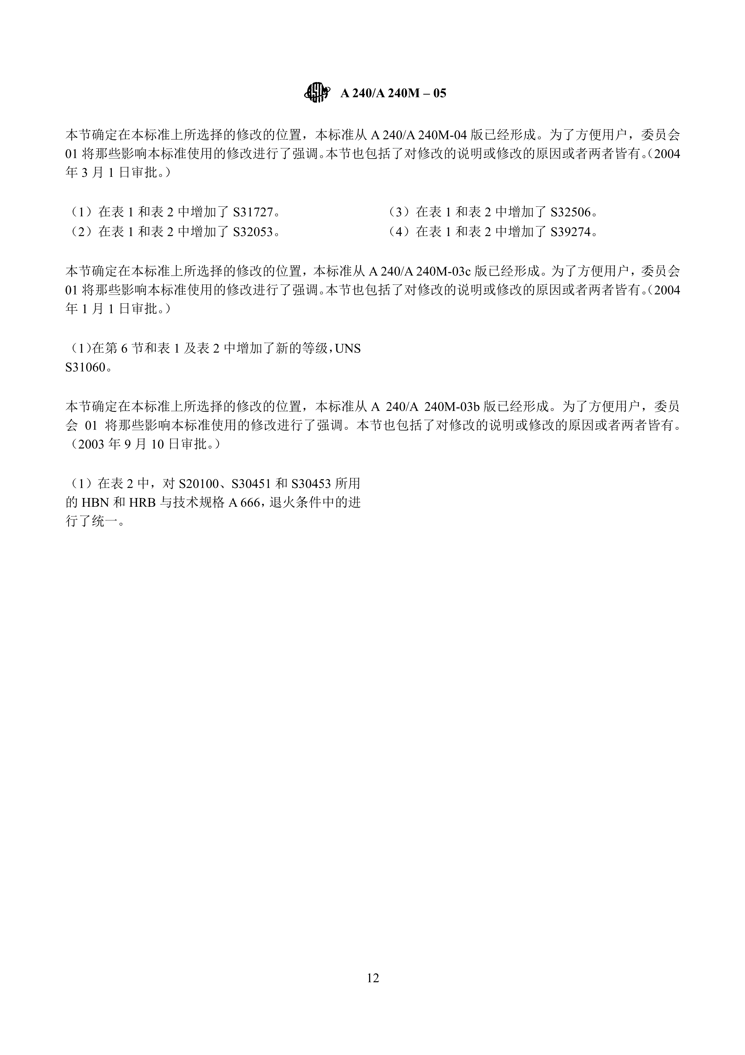 金沙js3833(中国游)有限公司官网