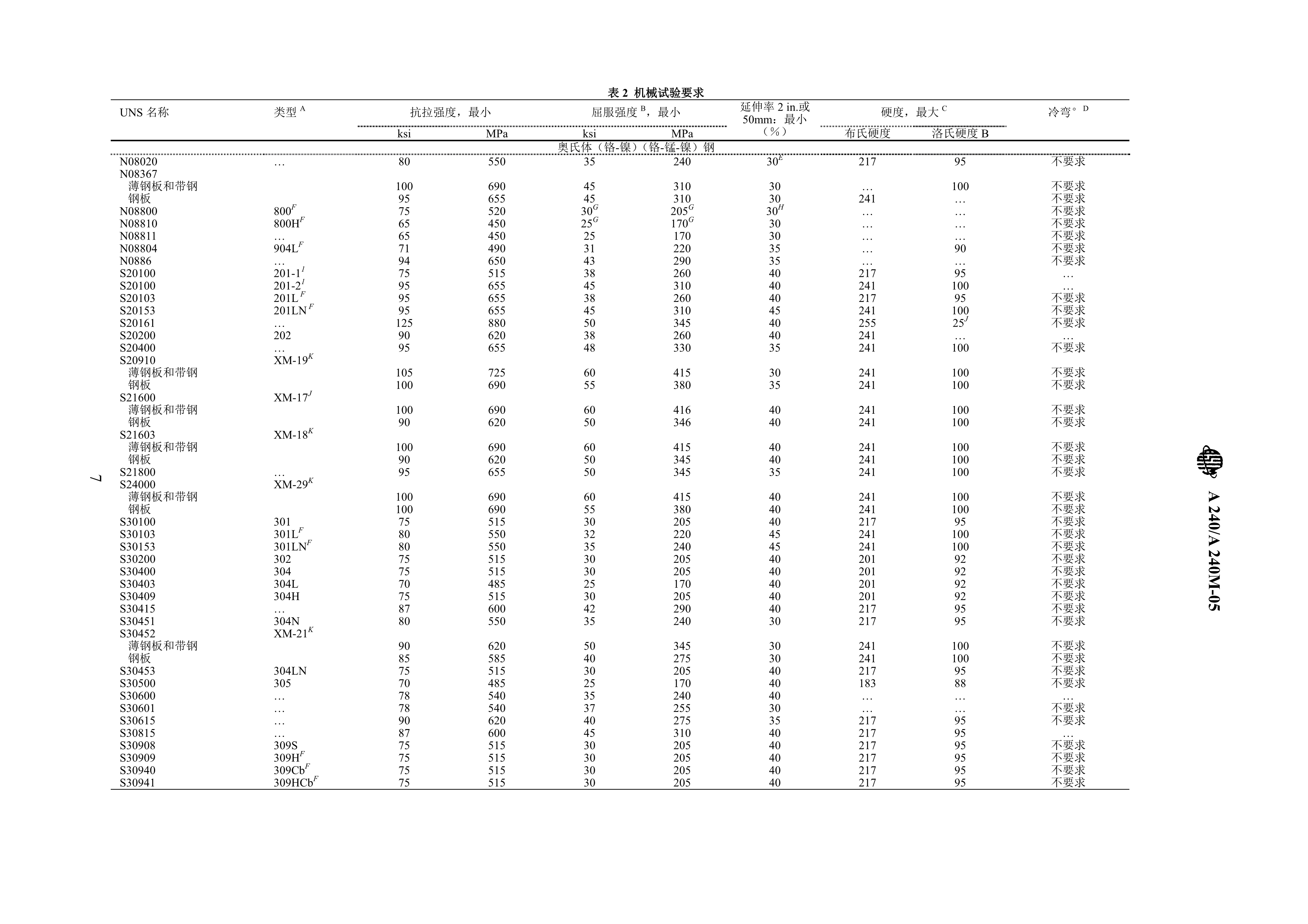 金沙js3833(中国游)有限公司官网