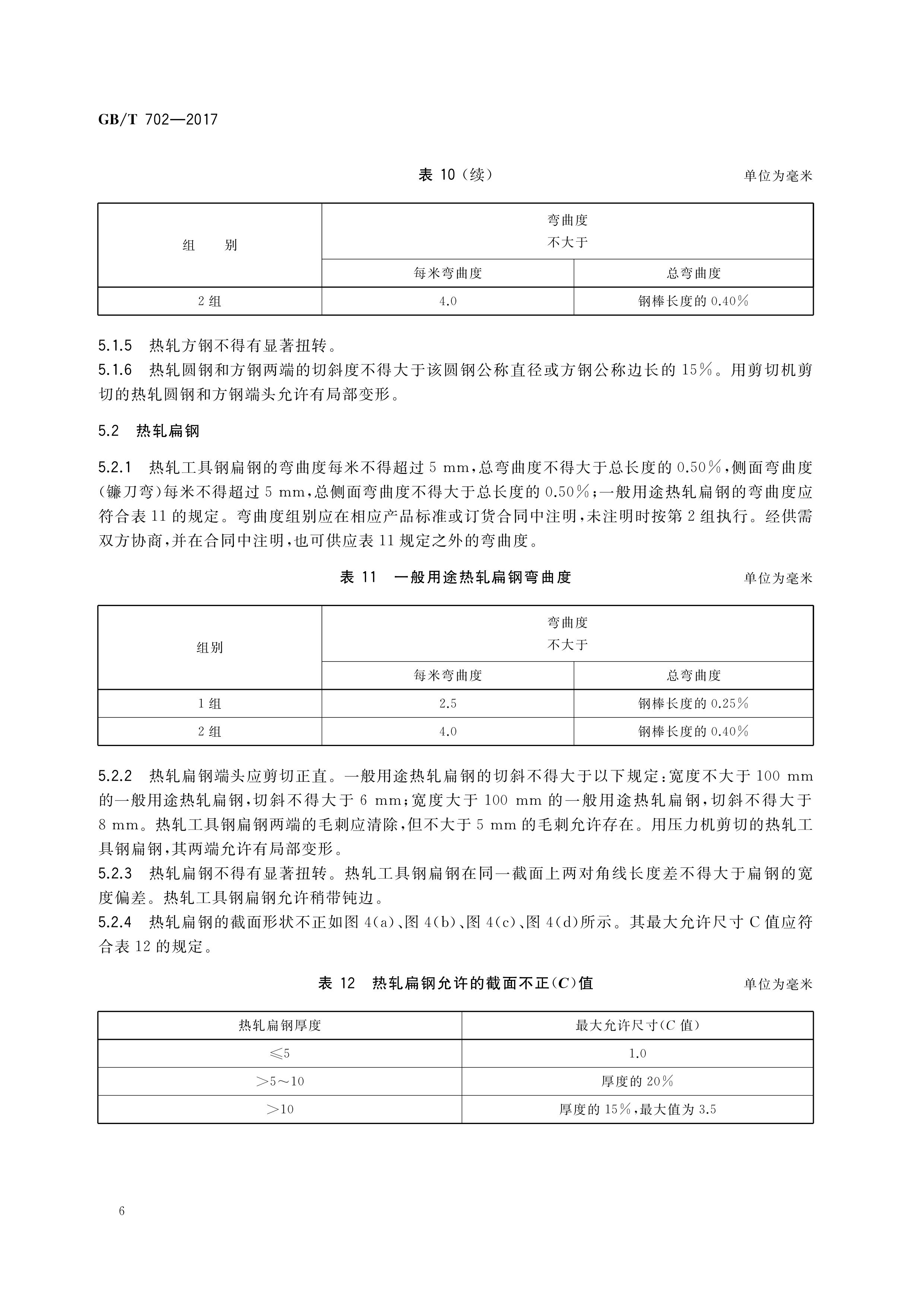 金沙js3833(中国游)有限公司官网