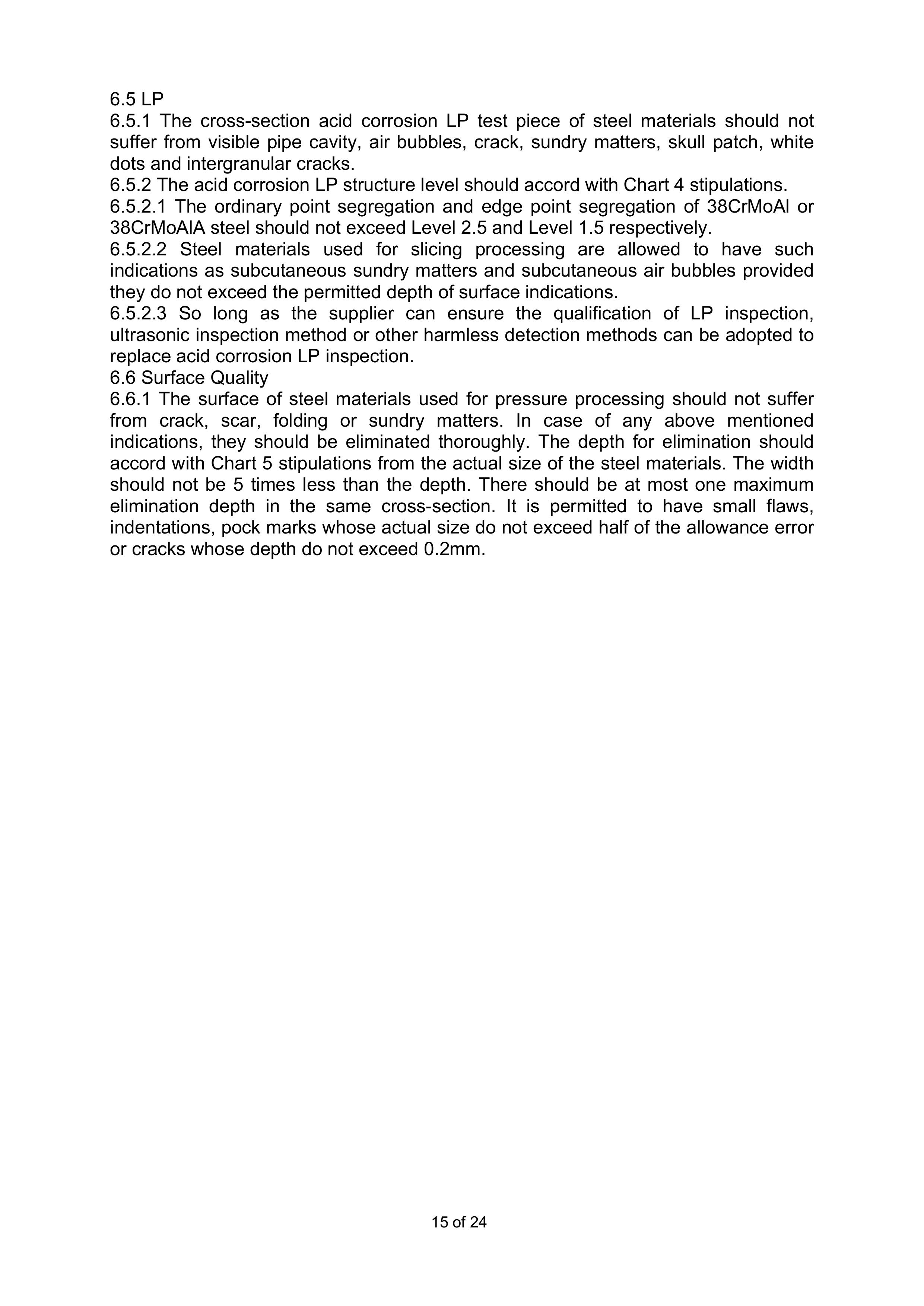 金沙js3833(中国游)有限公司官网