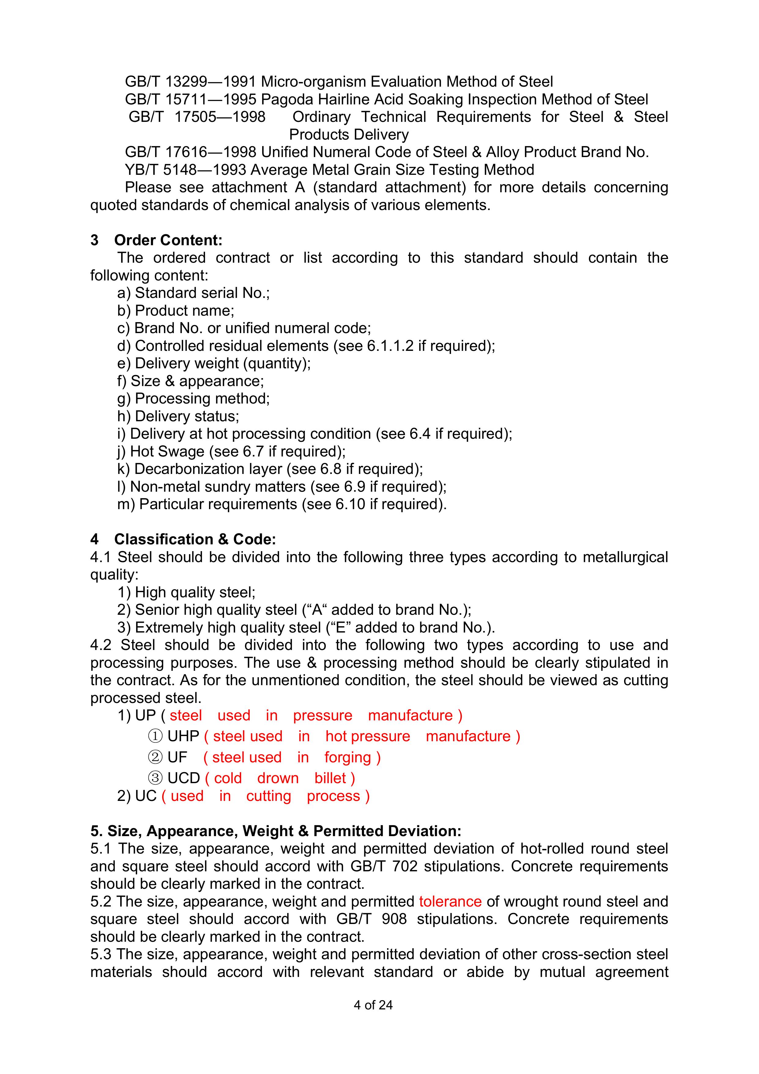 金沙js3833(中国游)有限公司官网