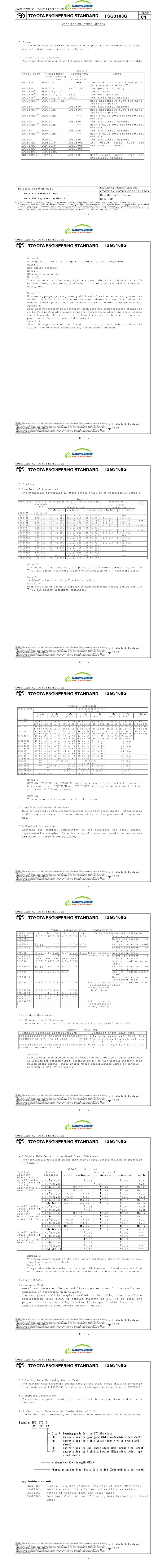 金沙js3833(中国游)有限公司官网